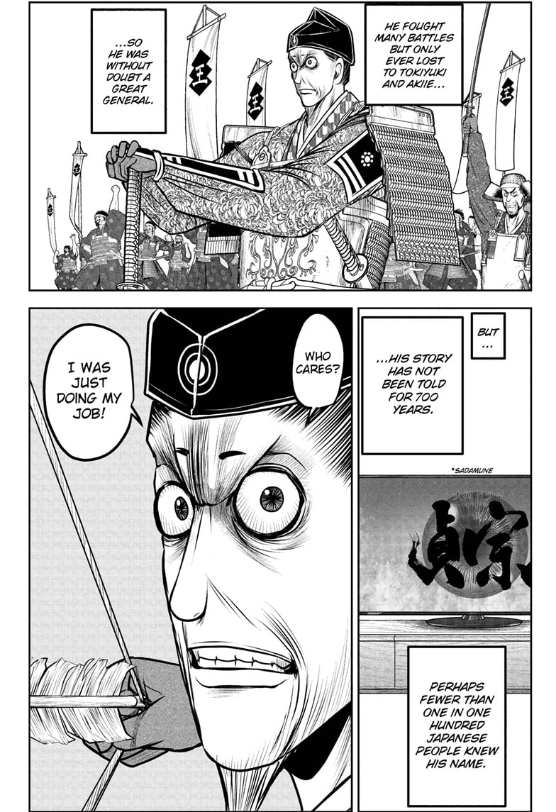 Read The Elusive Samurai Manga Online