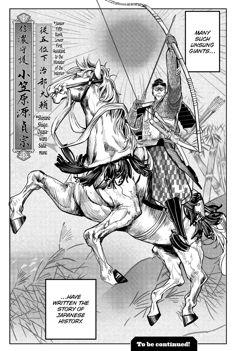 Read The Elusive Samurai Manga Online