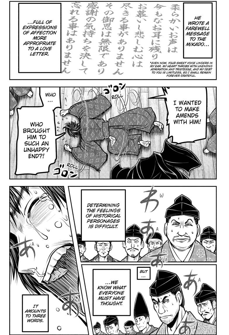 Read The Elusive Samurai Manga Online