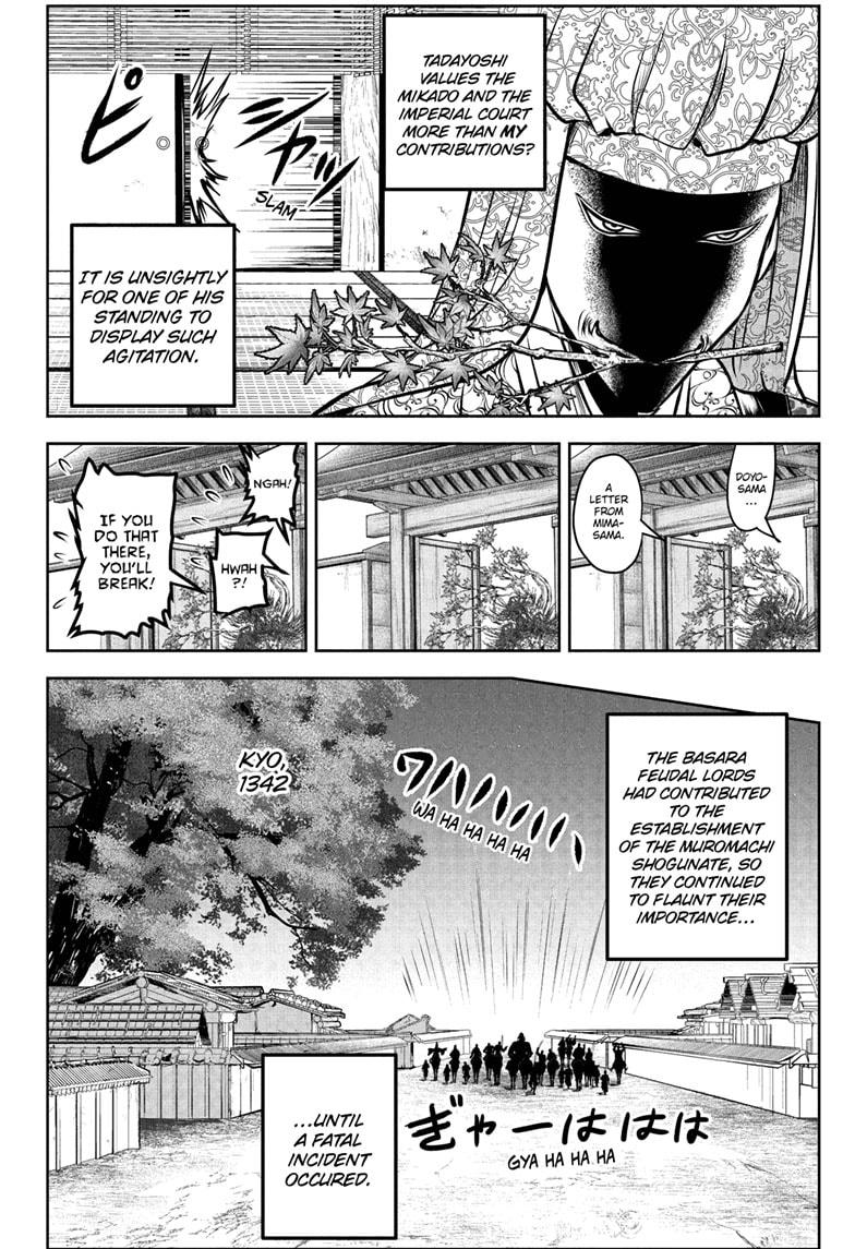 Read The Elusive Samurai Manga Online
