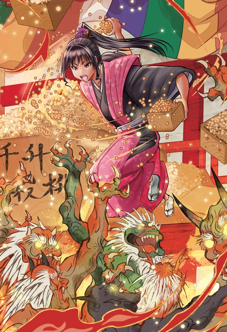 Read The Elusive Samurai Manga Online