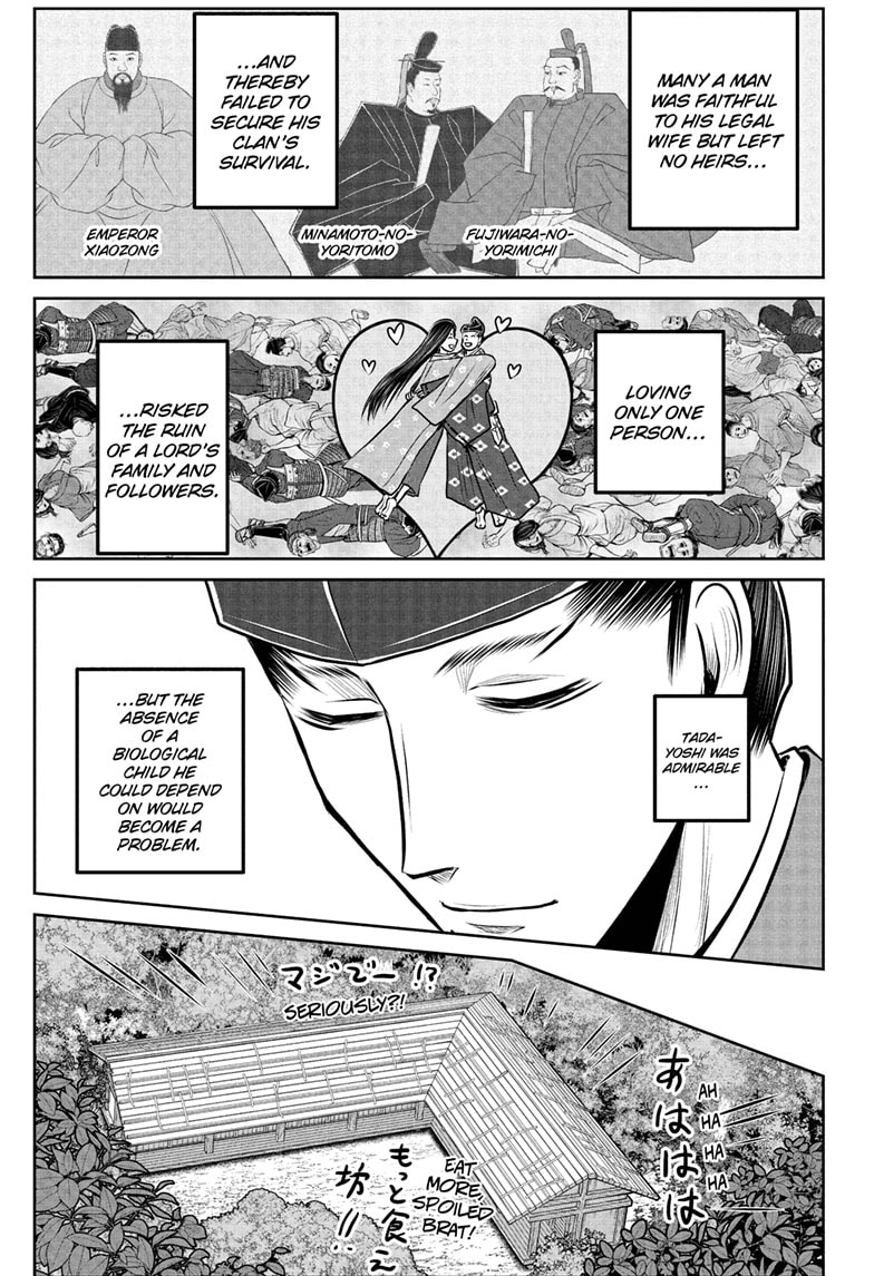 Read The Elusive Samurai Manga Online