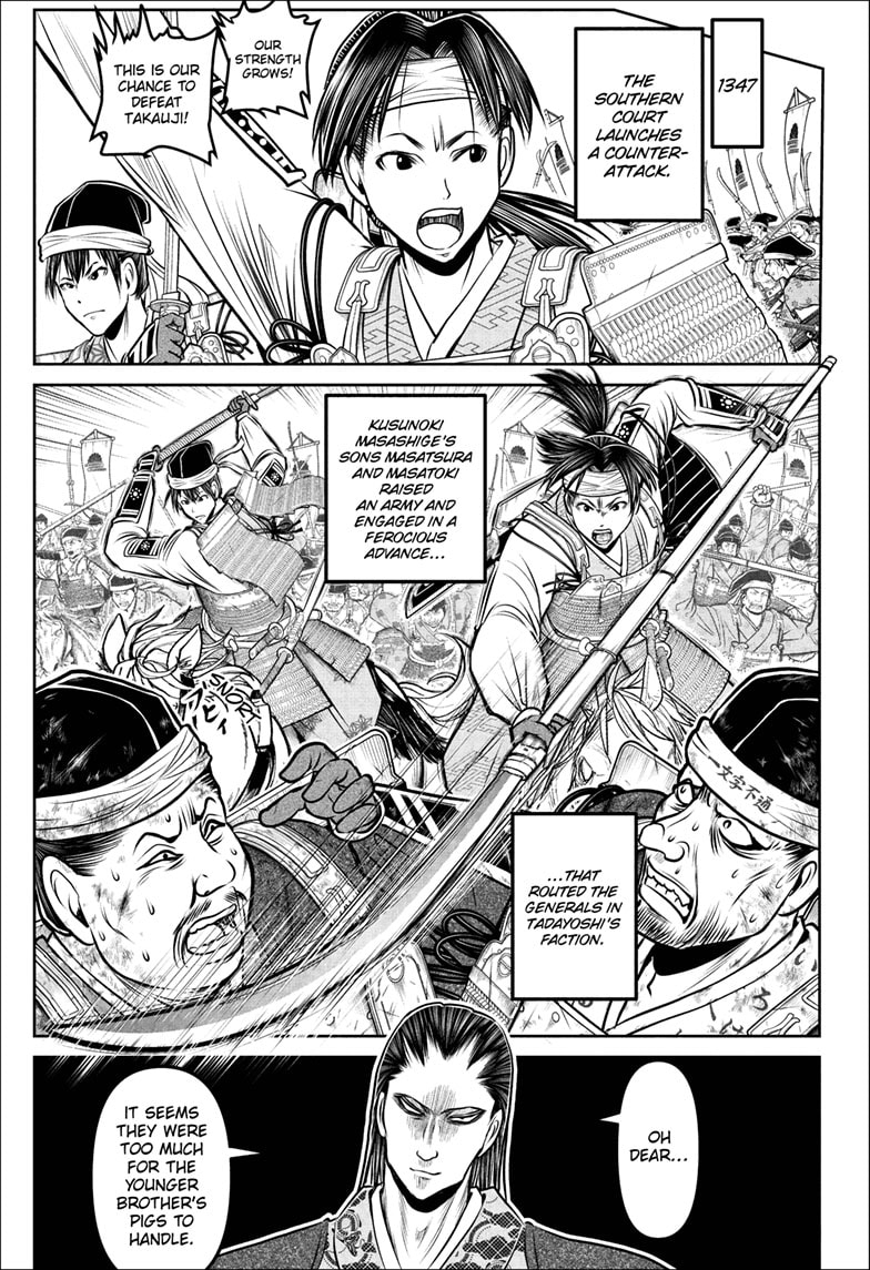 Read The Elusive Samurai Manga Online