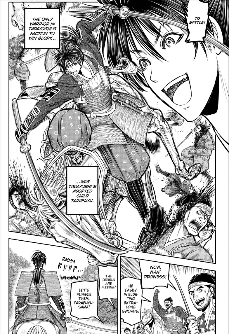 Read The Elusive Samurai Manga Online