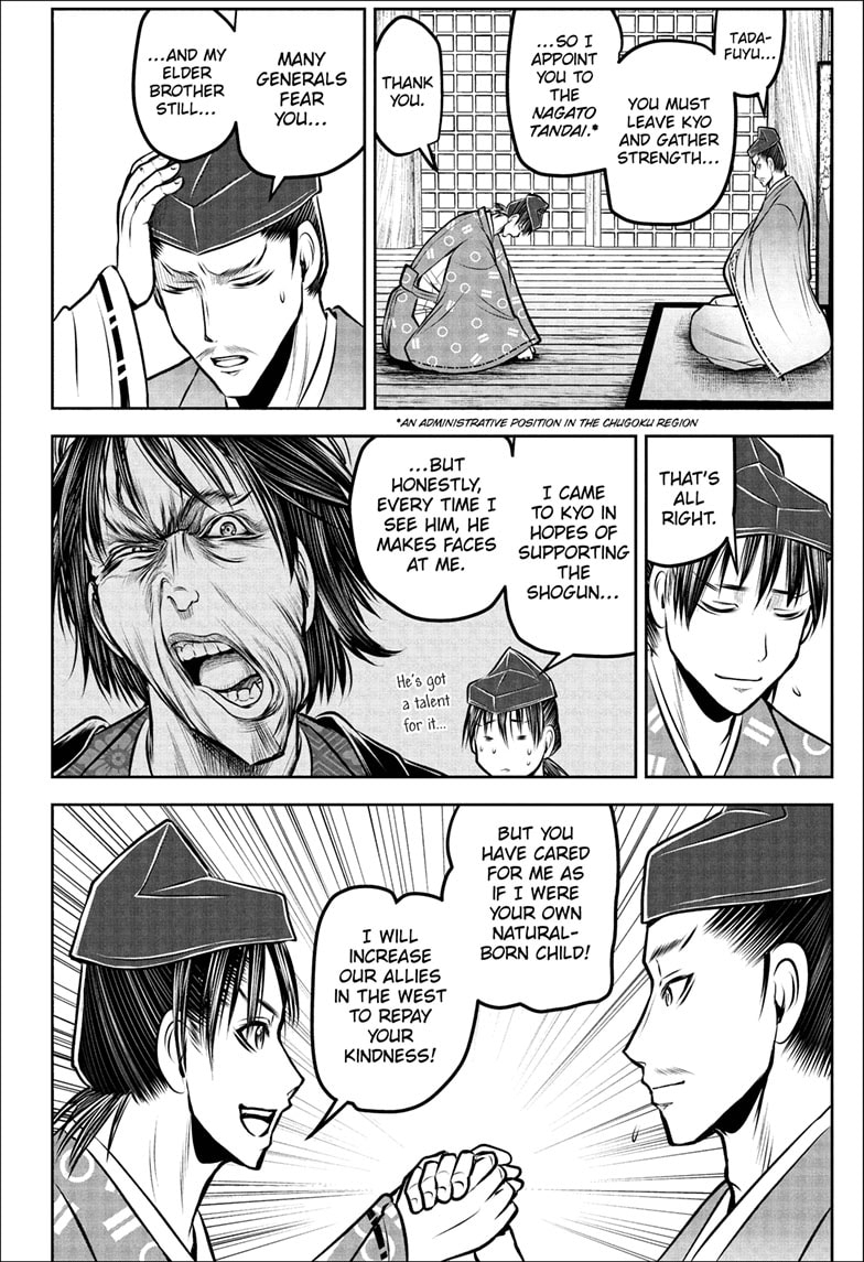 Read The Elusive Samurai Manga Online