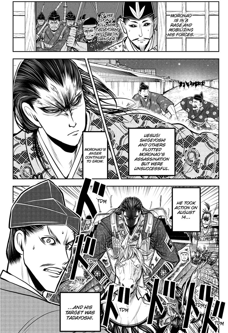 Read The Elusive Samurai Manga Online
