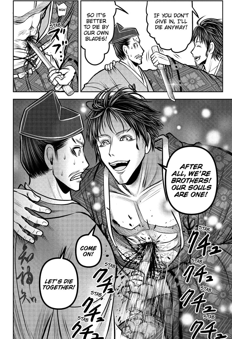 Read The Elusive Samurai Manga Online
