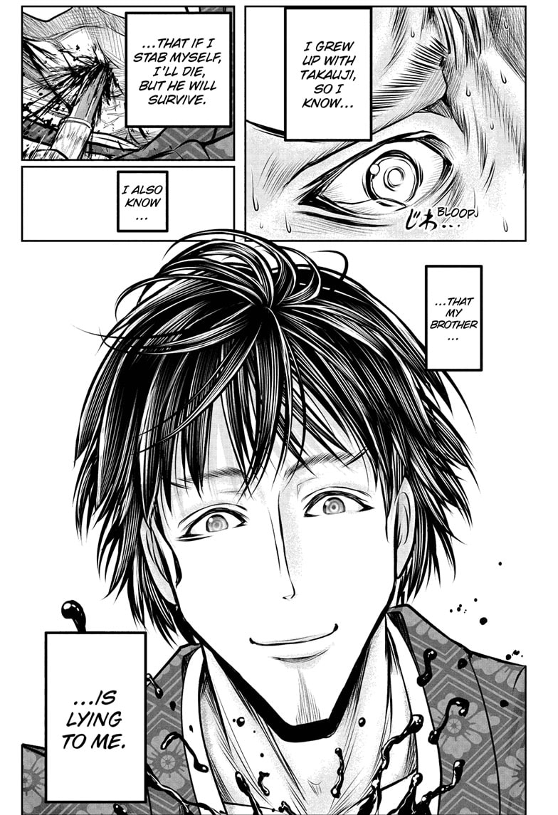 Read The Elusive Samurai Manga Online