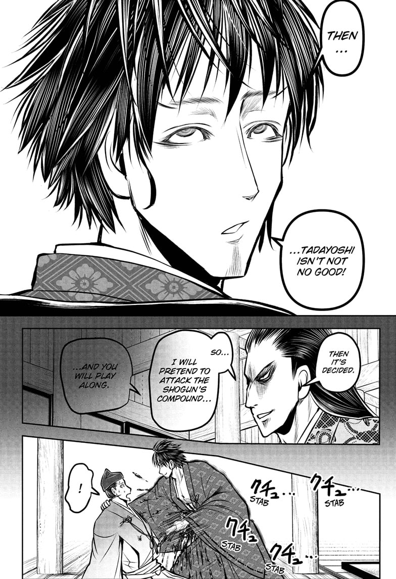 Read The Elusive Samurai Manga Online