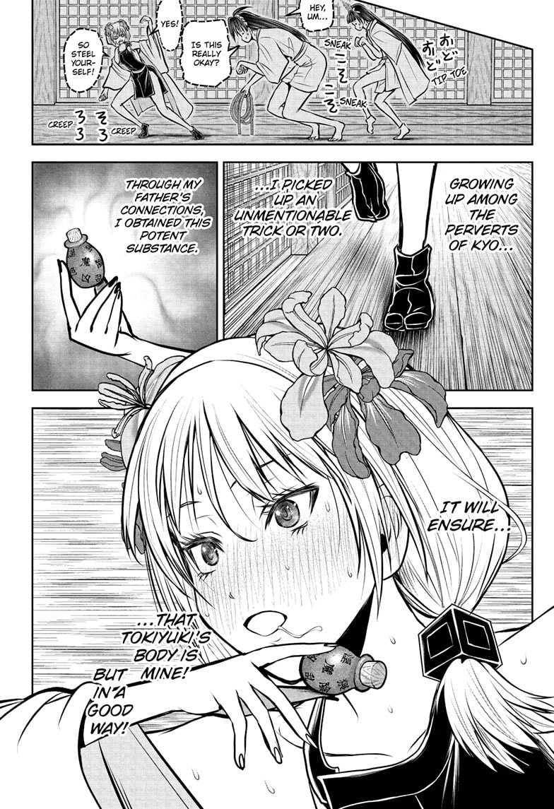 Read The Elusive Samurai Manga Online