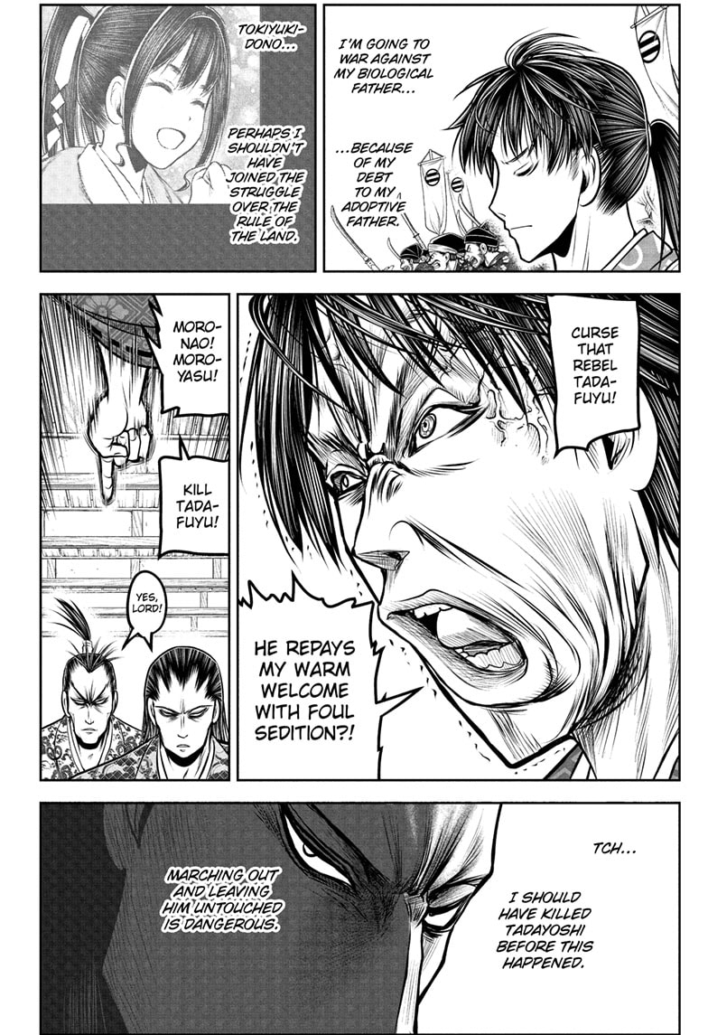 Read The Elusive Samurai Manga Online