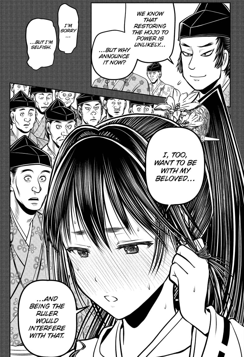 Read The Elusive Samurai Manga Online