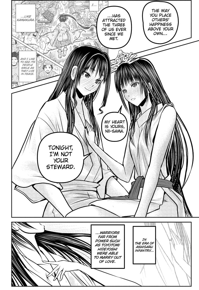 Read The Elusive Samurai Manga Online