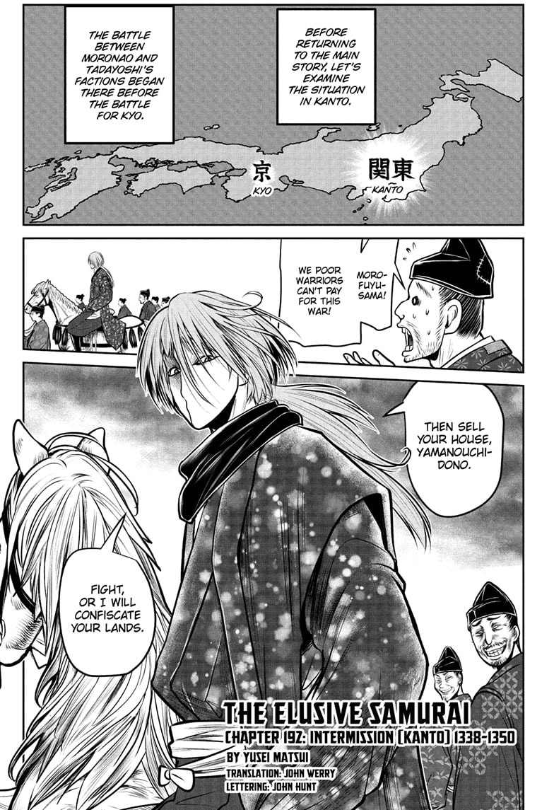 Read The Elusive Samurai Manga Online
