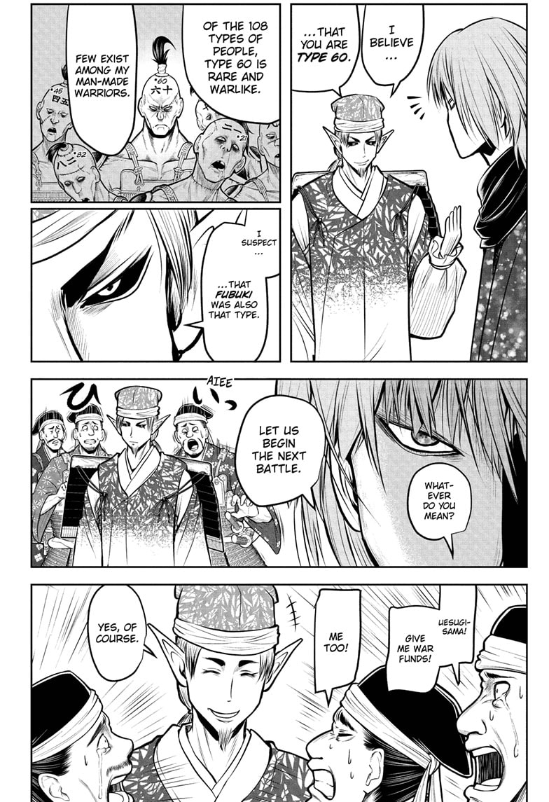 Read The Elusive Samurai Manga Online