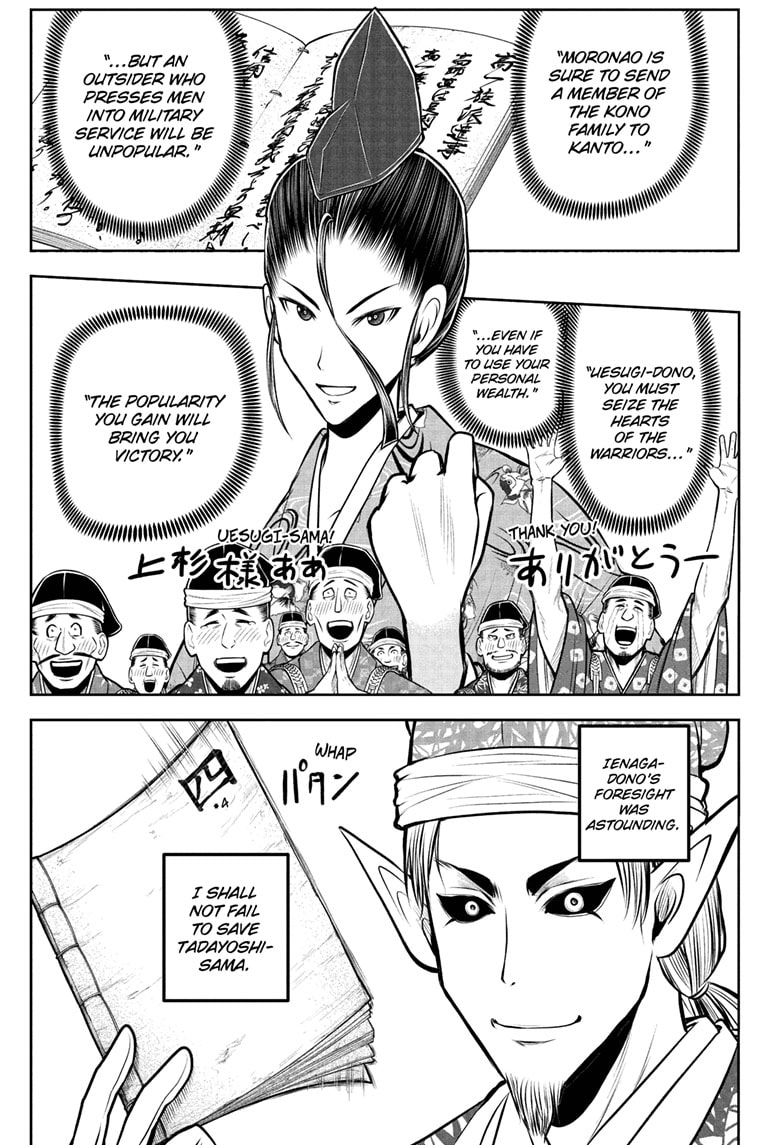 Read The Elusive Samurai Manga Online