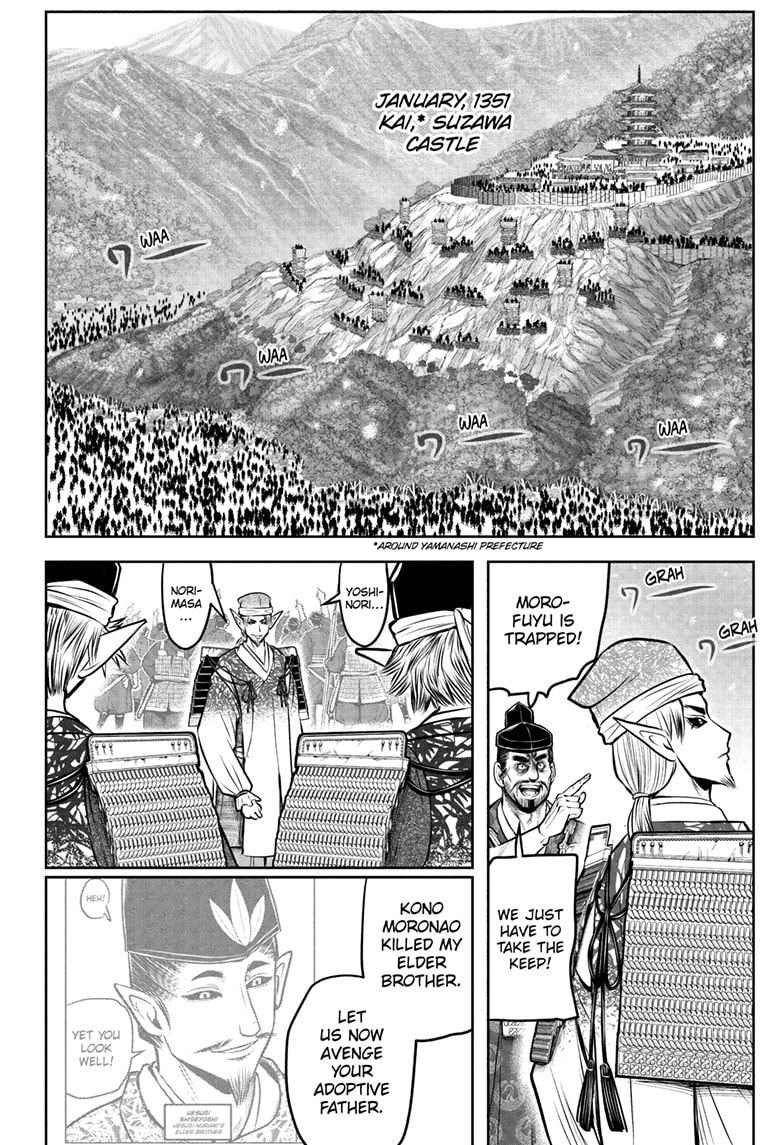 Read The Elusive Samurai Manga Online