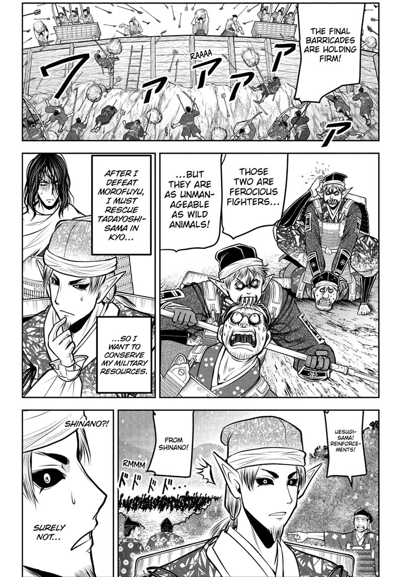 Read The Elusive Samurai Manga Online