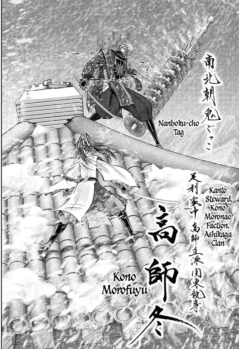 Read The Elusive Samurai Manga Online