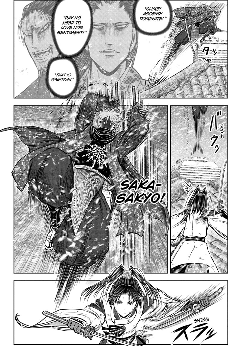Read The Elusive Samurai Manga Online