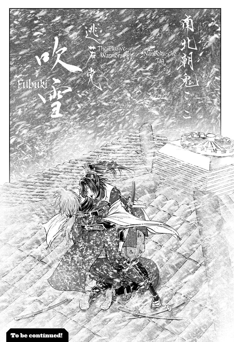 Read The Elusive Samurai Manga Online