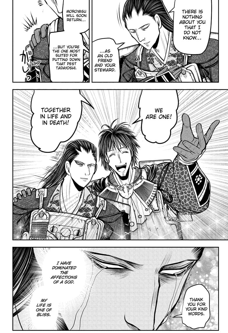 Read The Elusive Samurai Manga Online