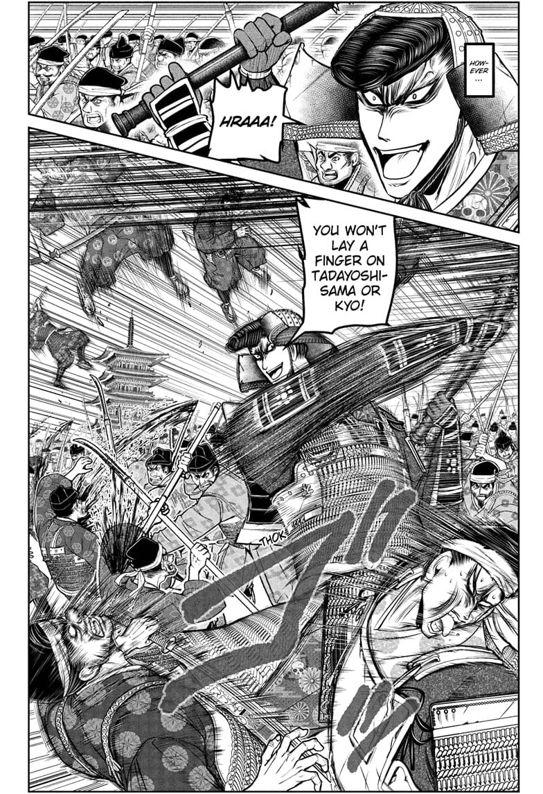 Read The Elusive Samurai Manga Online