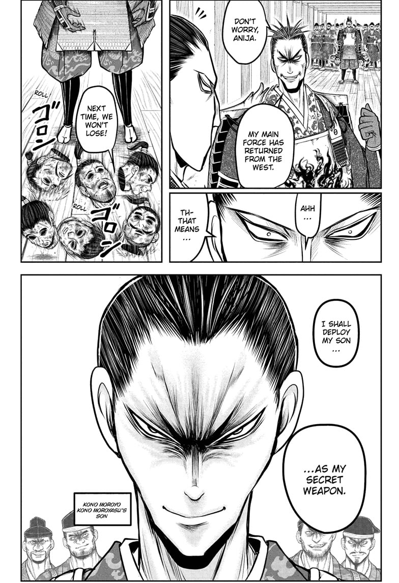 Read The Elusive Samurai Manga Online