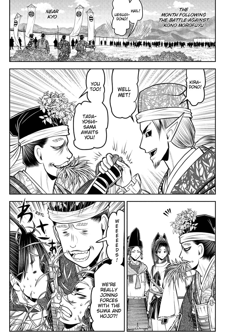 Read The Elusive Samurai Manga Online