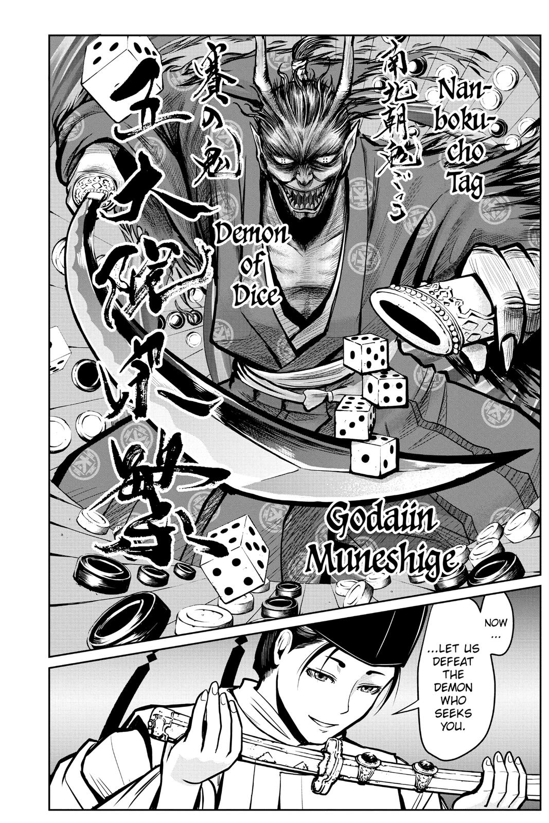 Read The Elusive Samurai Manga Online