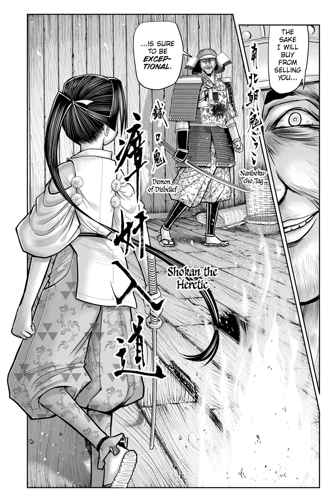 Read The Elusive Samurai Manga Online