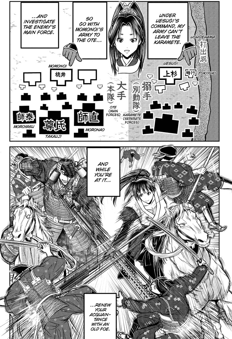 Read The Elusive Samurai Manga Online