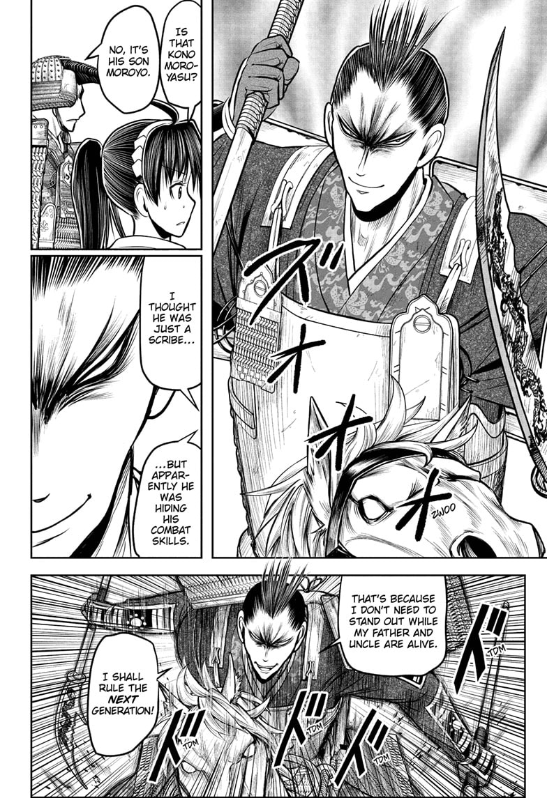 Read The Elusive Samurai Manga Online