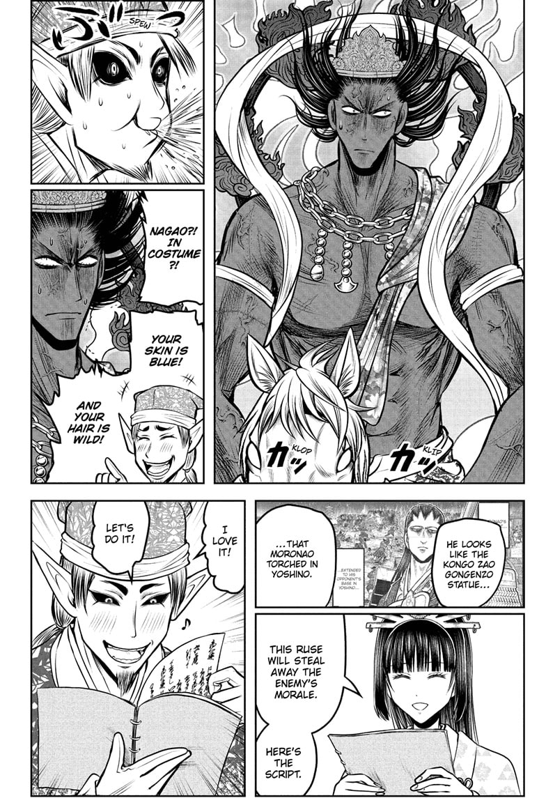 Read The Elusive Samurai Manga Online