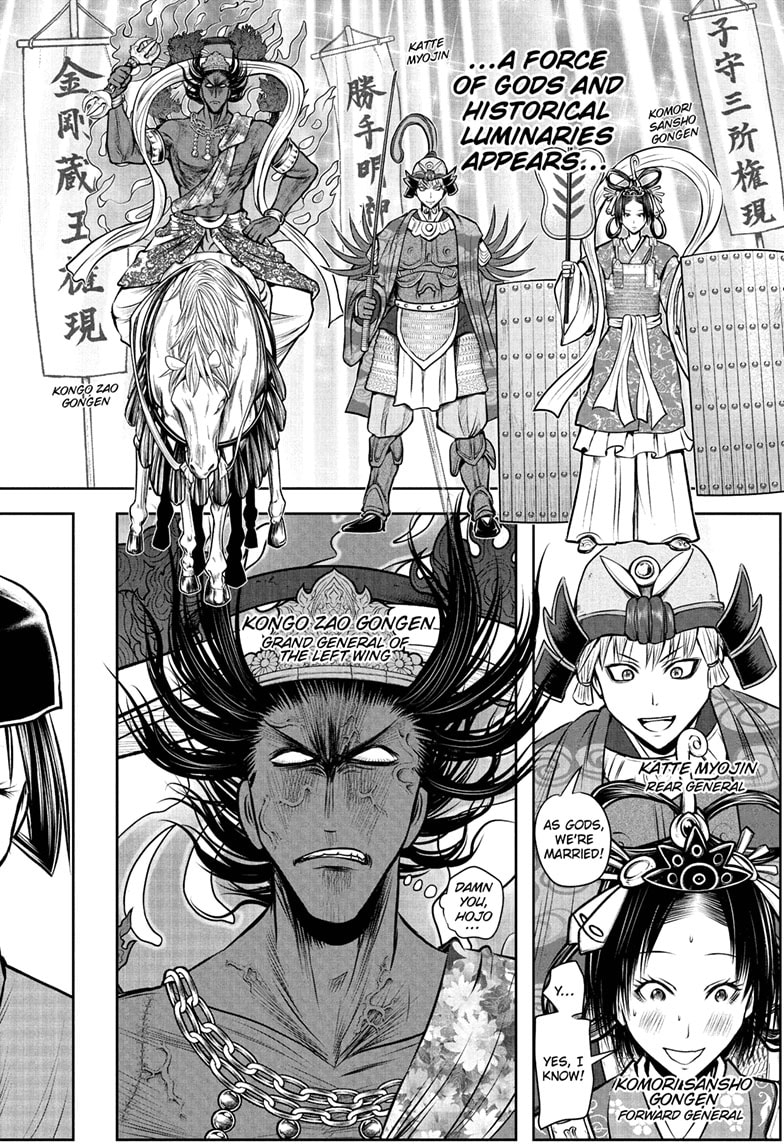 Read The Elusive Samurai Manga Online