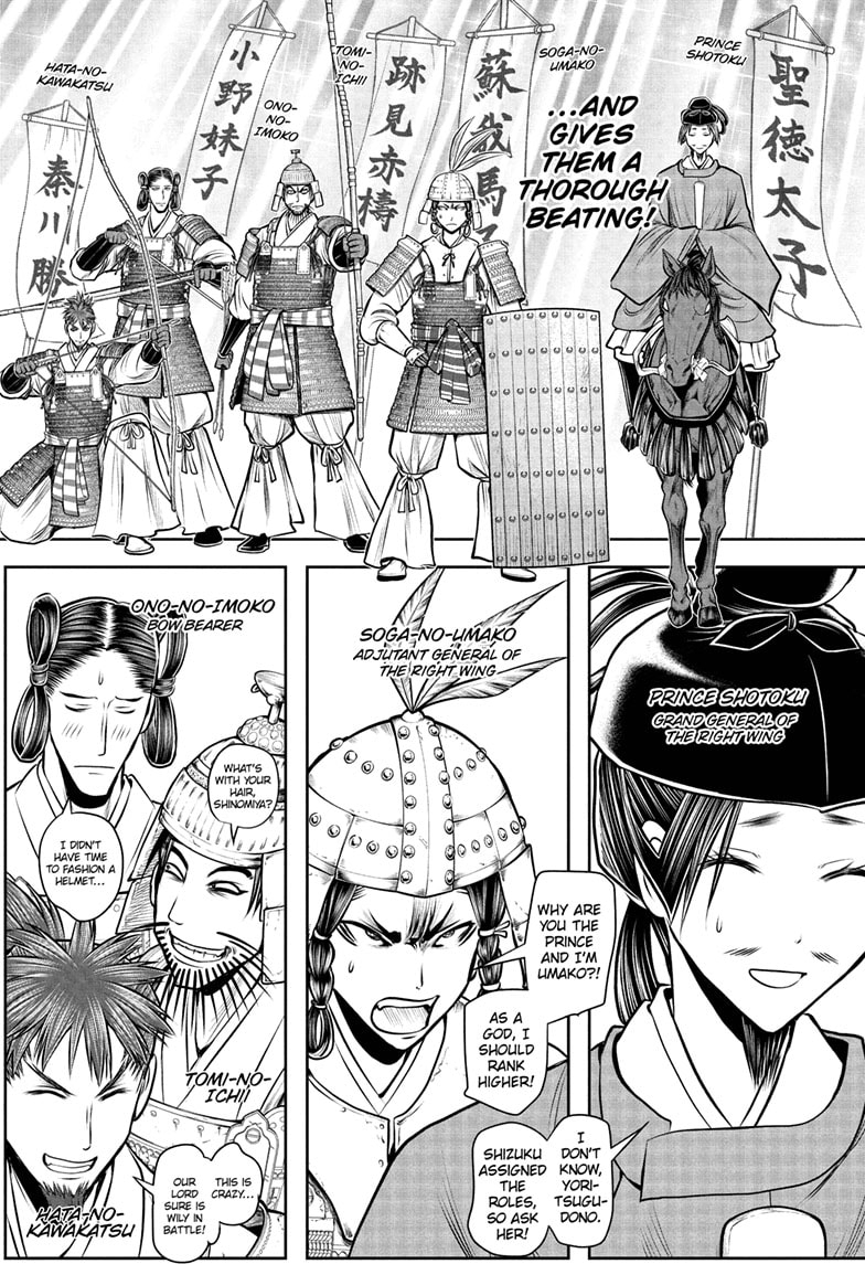 Read The Elusive Samurai Manga Online