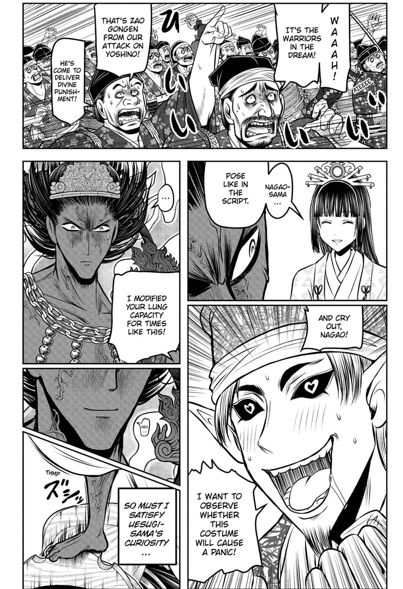 Read The Elusive Samurai Manga Online