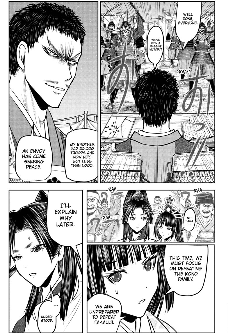 Read The Elusive Samurai Manga Online