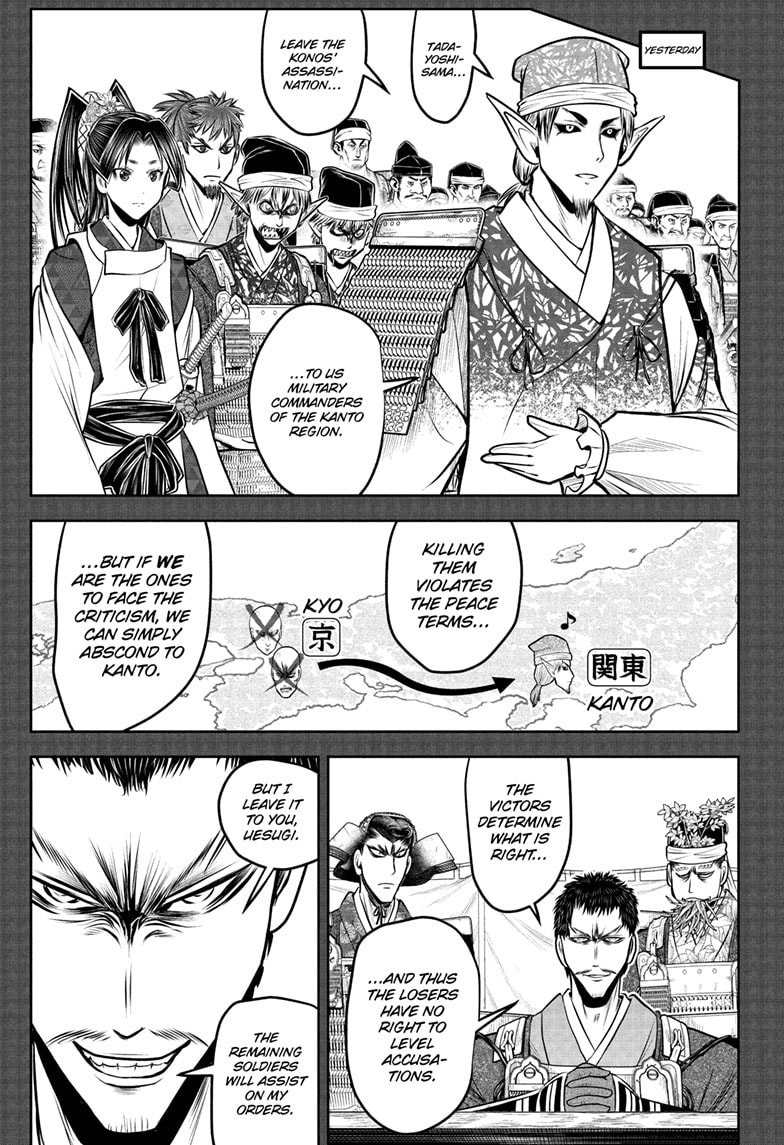 Read The Elusive Samurai Manga Online