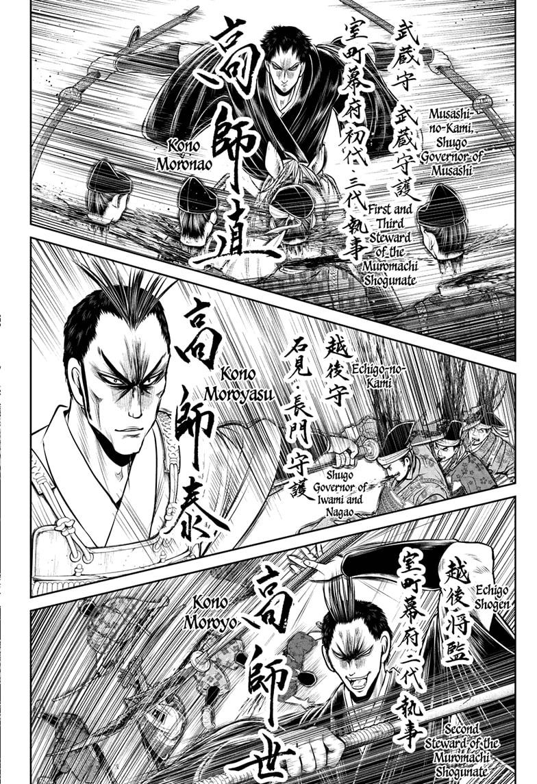 Read The Elusive Samurai Manga Online