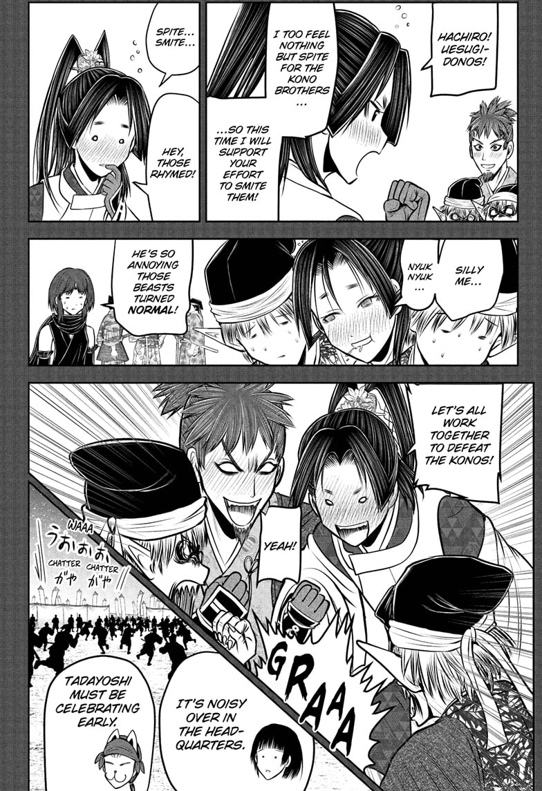 Read The Elusive Samurai Manga Online