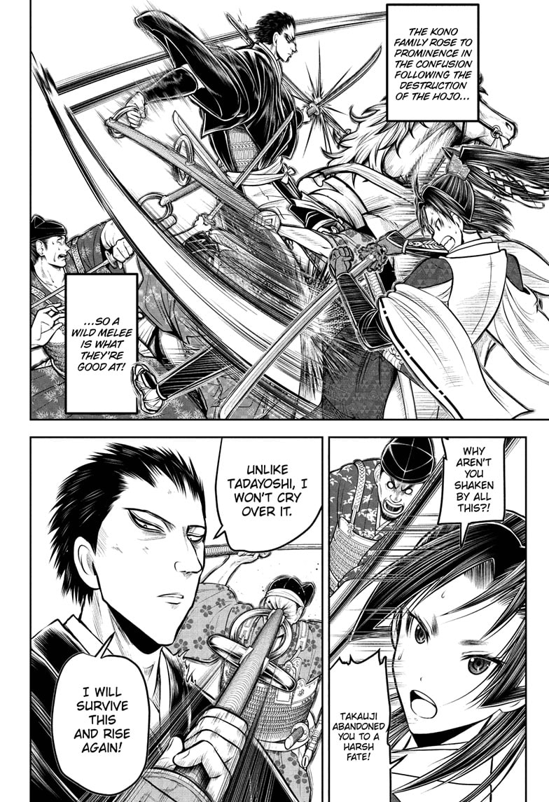 Read The Elusive Samurai Manga Online