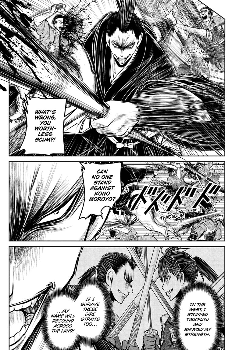 Read The Elusive Samurai Manga Online