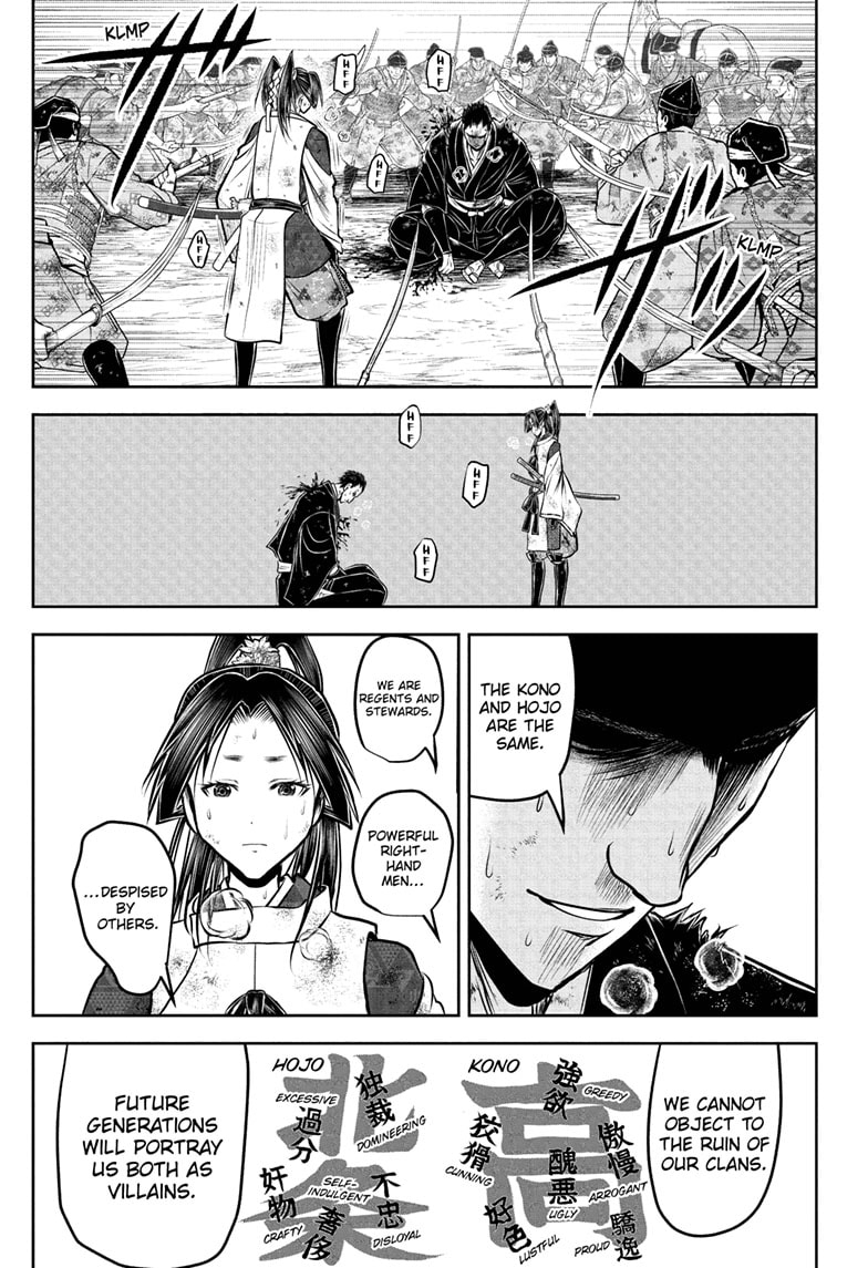 Read The Elusive Samurai Manga Online