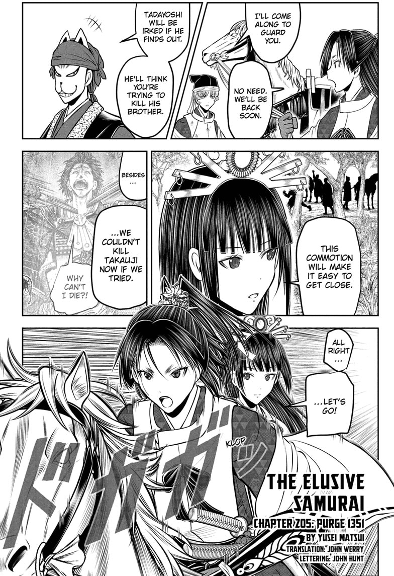 Read The Elusive Samurai Manga Online