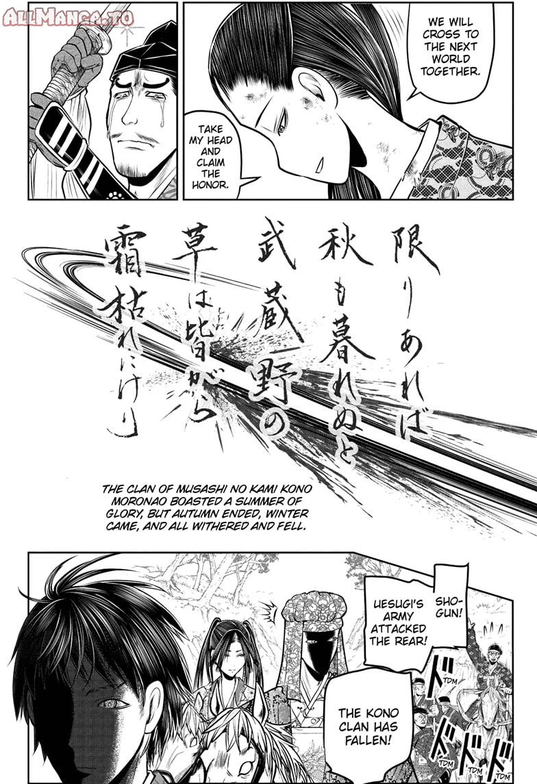 Read The Elusive Samurai Manga Online