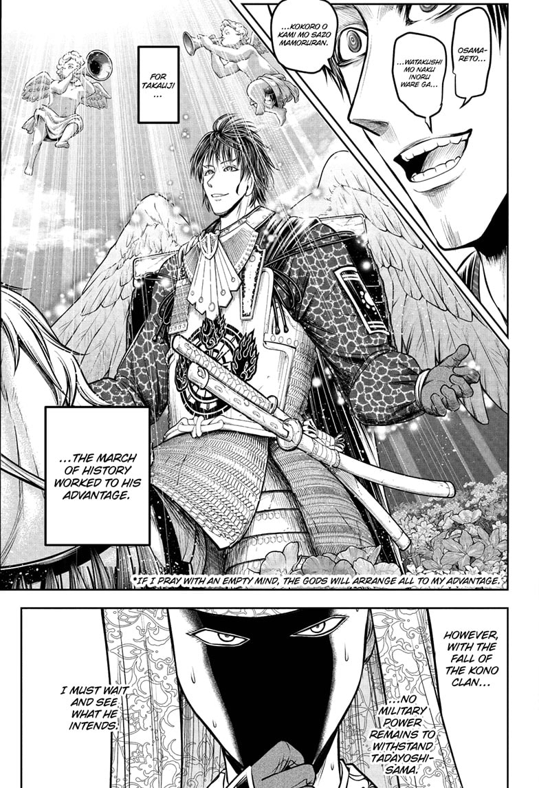 Read The Elusive Samurai Manga Online