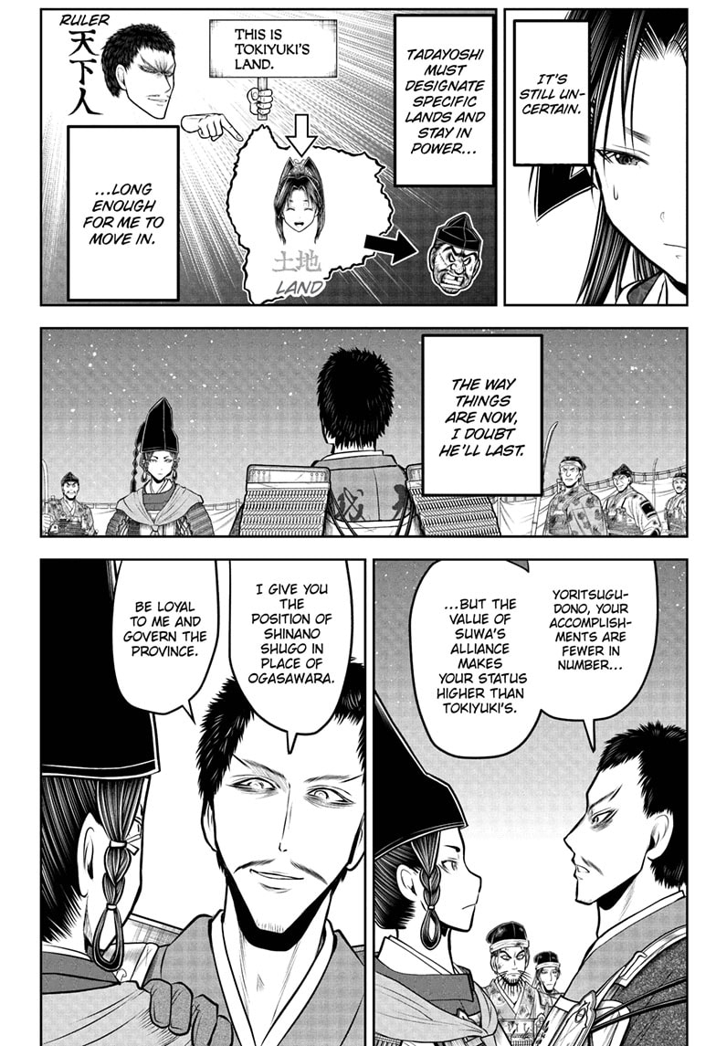 Read The Elusive Samurai Manga Online