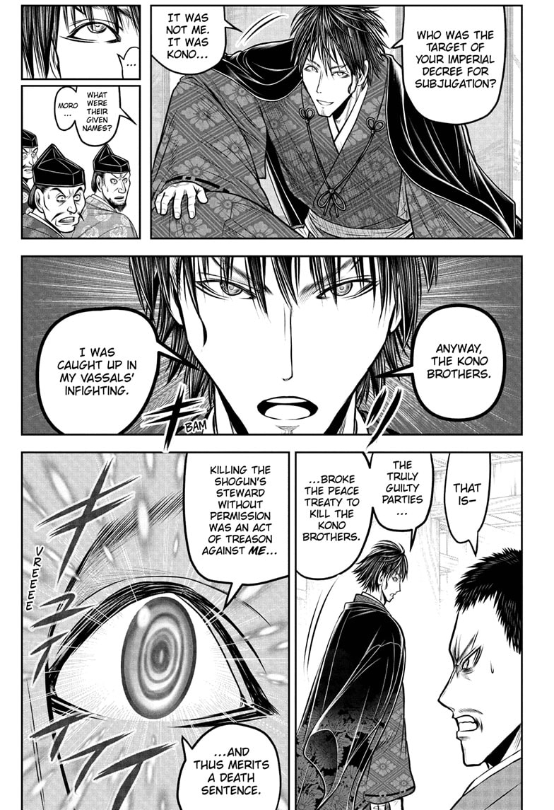 Read The Elusive Samurai Manga Online