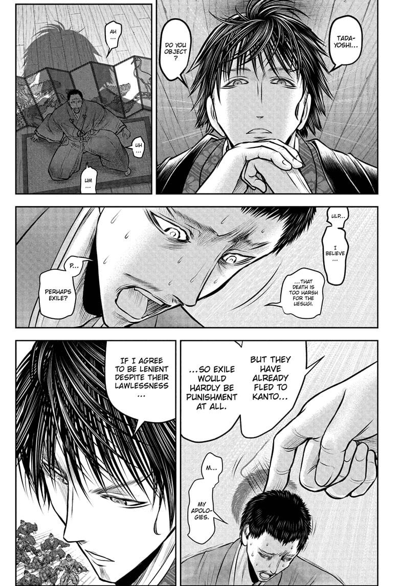 Read The Elusive Samurai Manga Online